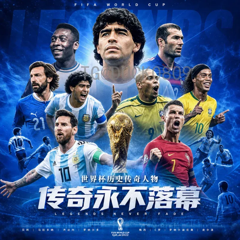2026年美加墨世界杯中北美区名额一览：扩军后竞争格局与出线前景